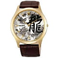 Часы Orient QB2U001W (FQB2U001W)